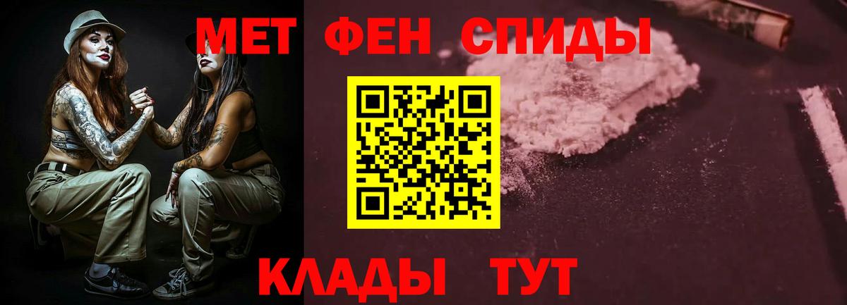 Амфетамин Розовый Батайск