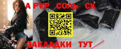 мефедрон VHQ Аргун