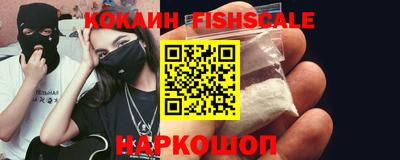 мефедрон VHQ Аргун