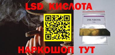 a pvp Апшеронск