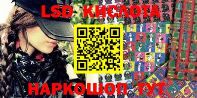 мефедрон VHQ Аргун