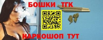 мефедрон VHQ Аргун