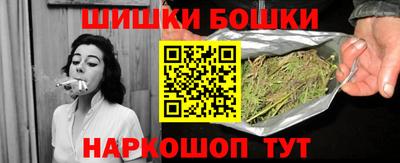 мефедрон VHQ Аргун