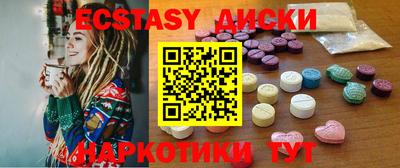 мефедрон VHQ Аргун