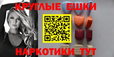 мефедрон VHQ Аргун
