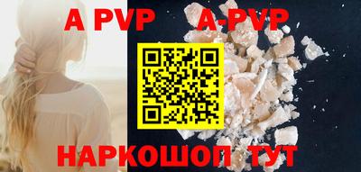 мефедрон VHQ Аргун