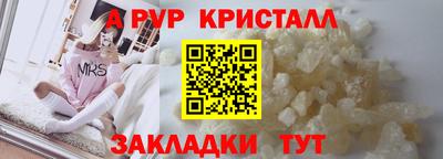 мефедрон VHQ Аргун