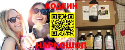 мефедрон VHQ Аргун