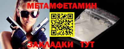молекула духа Северобайкальск