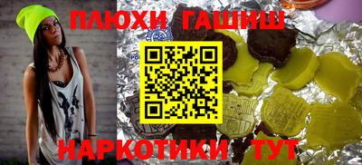 мефедрон VHQ Аргун