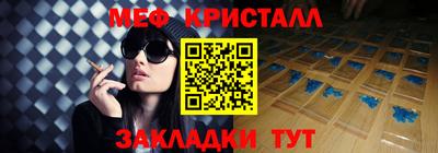 мефедрон VHQ Аргун