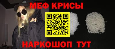 мефедрон VHQ Аргун