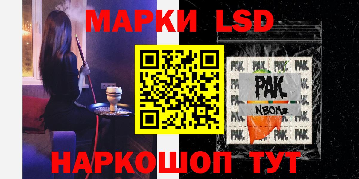 Лсд 25 экстази кислота  Вход с VPN  LSD-25 экстази кислота  Батайск 