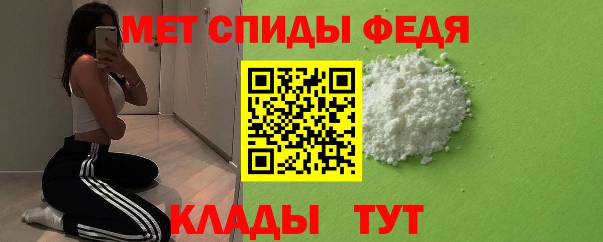 Первитин Methamphetamine  Вход с VPN  Батайск  Первитин Methamphetamine 