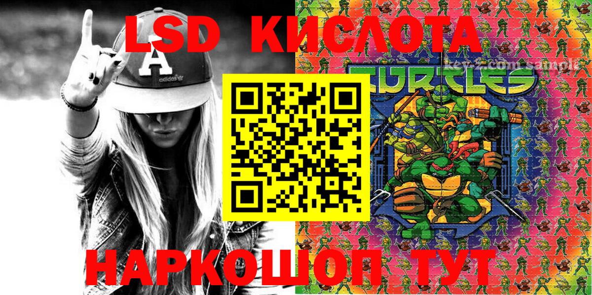 Марки 25I-NBOMe 1500мкг  Марки 25I-NBOMe  Батайск  Вход с VPN 