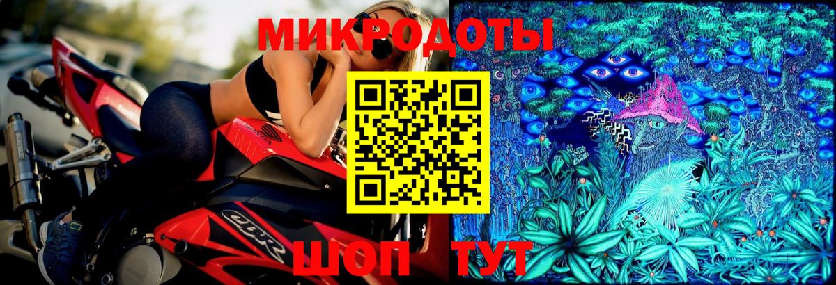 где купить   Вход с VPN  Батайск  Псилоцибиновые грибы Psilocybine cubensis 