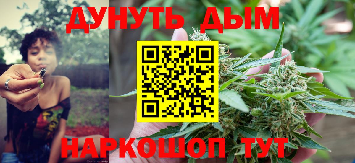 Бошки марихуана индика Батайск