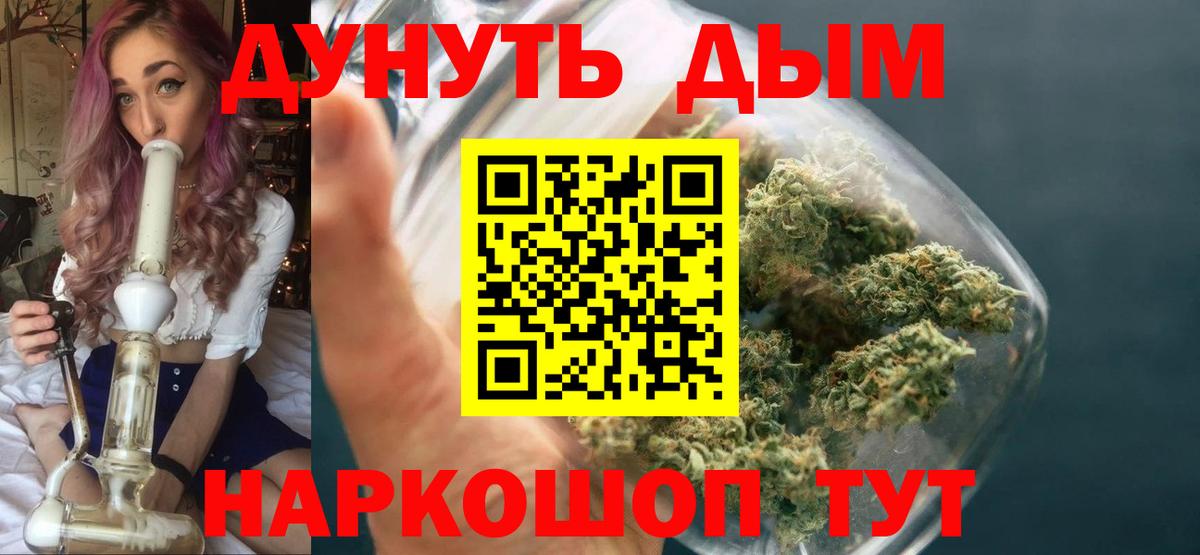Шишки марихуана конопля  Марихуана ГИДРОПОН  Вход с VPN  Батайск 